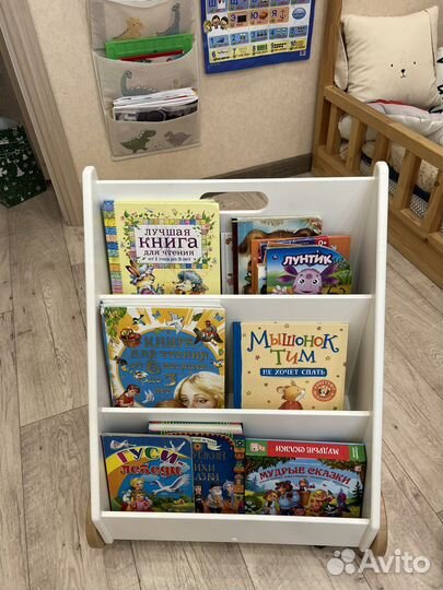 Детская полка для книг