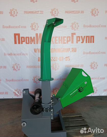 Измельчитель веток greenпинг wc630 Вoм