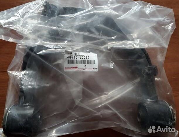 Toyota land cruiser 200/LX рычаги верхние к-т L-R