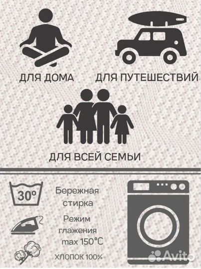 Плед детский 90х110 хлопок