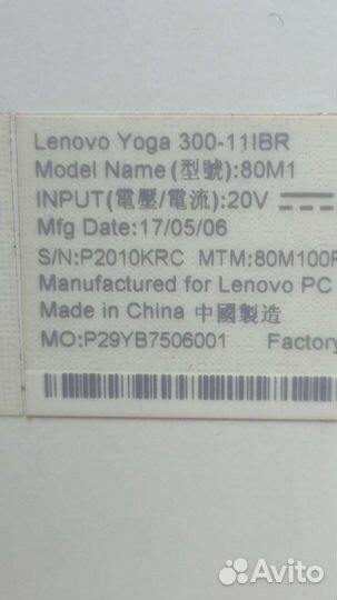 Ноутбук lenovo yoga