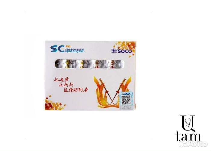 Soco PRO plus file соко файл