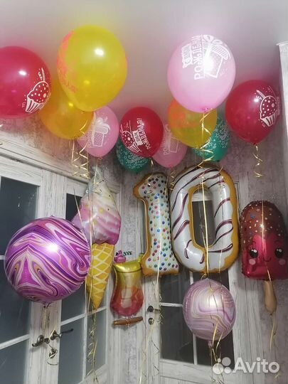 Воздушные шары