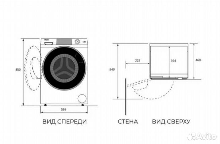 Стиральная машина haier новая