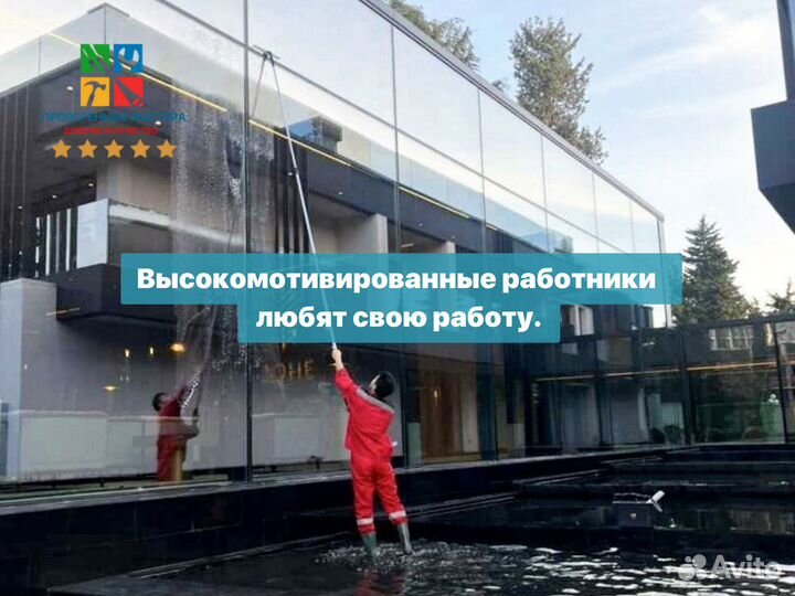 Мойка фасадов, зданий, окон, композита, витрин