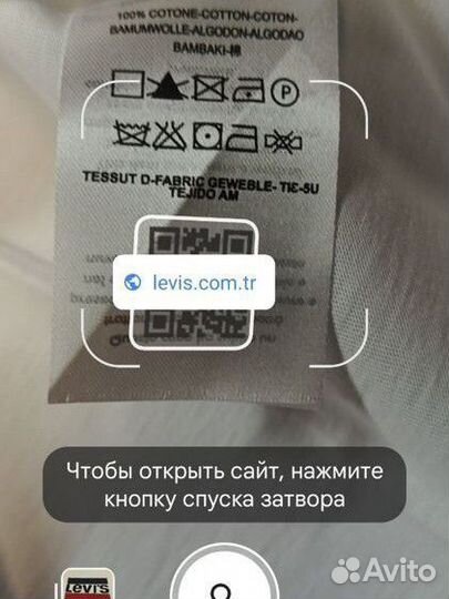 Футболка Levis