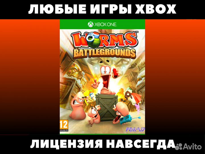 Worms Battlegrounds Xbox - Игры Иксбокс - Вормс