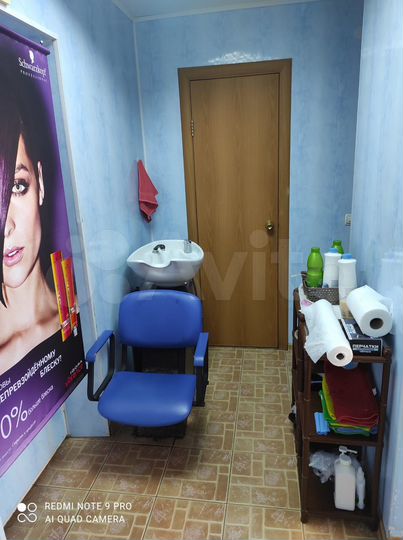 Салон красоты