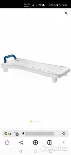 Сиденье - доска для ванны