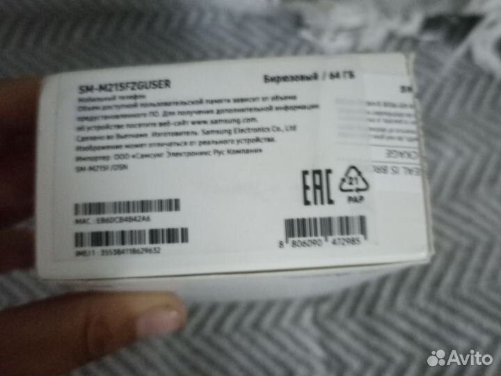 Samsung Galaxy M21, 4/64 ГБ