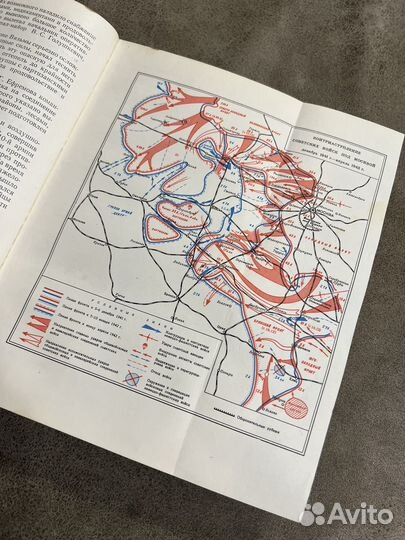 Маршал СССР Жуков, Воспоминания и размышления 1971