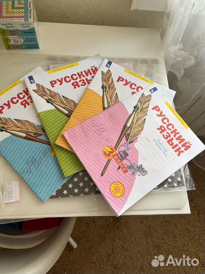 Тетради рабочие 3 класс