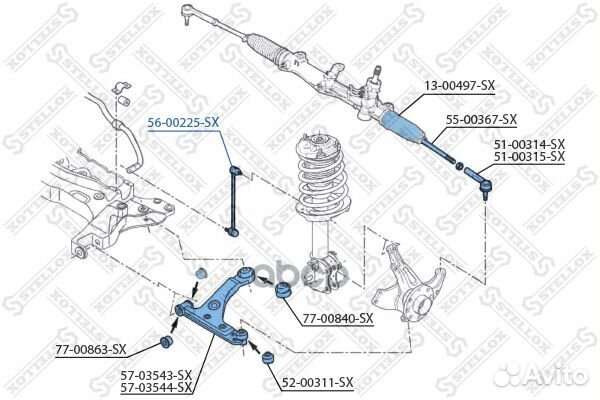 56-00225-SX тяга стабилизатора переднего\ Citr