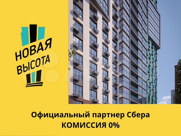 2-к. квартира, 63,2 м², 2/21 эт.