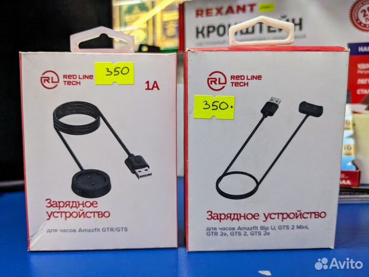 Зарядные устройства для смарт часов