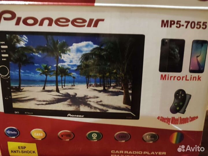 Магнитола 2 din