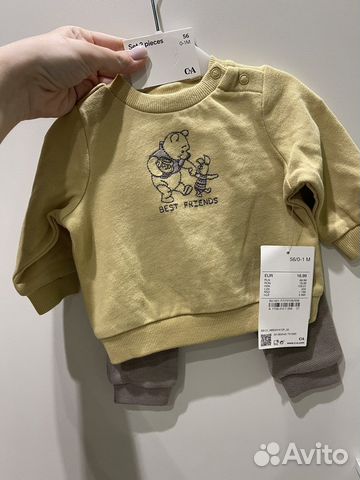 Детский костюм