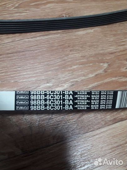 Ремень приводной Форд 6рк2103