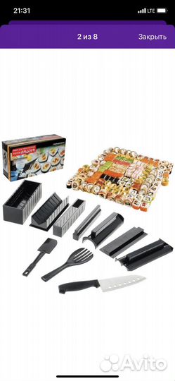 Набор до приготовления ролл