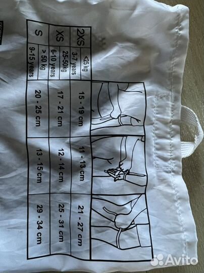 Защита для катания на axelo 2xs