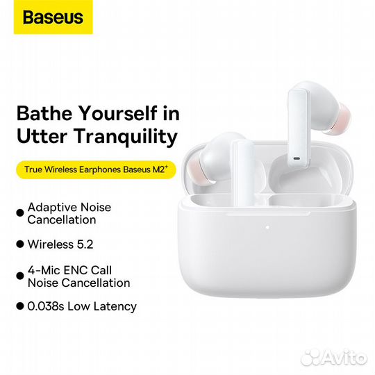 Беспроводные наушники Baseus Bowie M2 на бульваре)