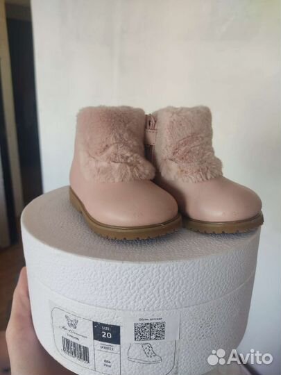 Ботинки зимние