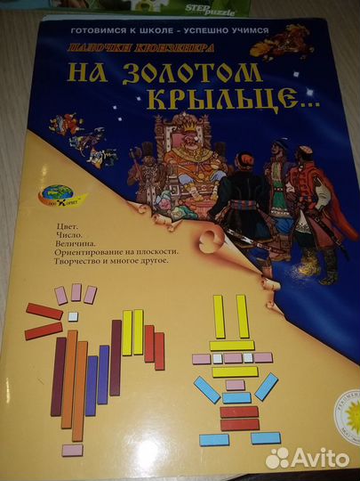 Обучающее пособие