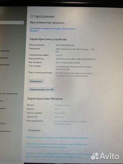 Системный блок