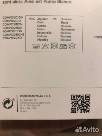 Трусы мужские боксеры Punto Blanko