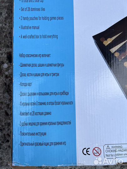 Набор игр фортуна