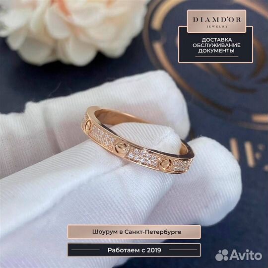 Кольцо Cartier Love, small модель 0,22ct