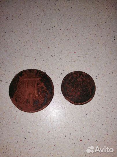 Монеты 1800 г, 2 копейки, 1 копейка