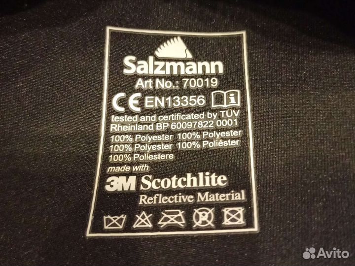 Световозвращающий чехол для смартфона Salzmann