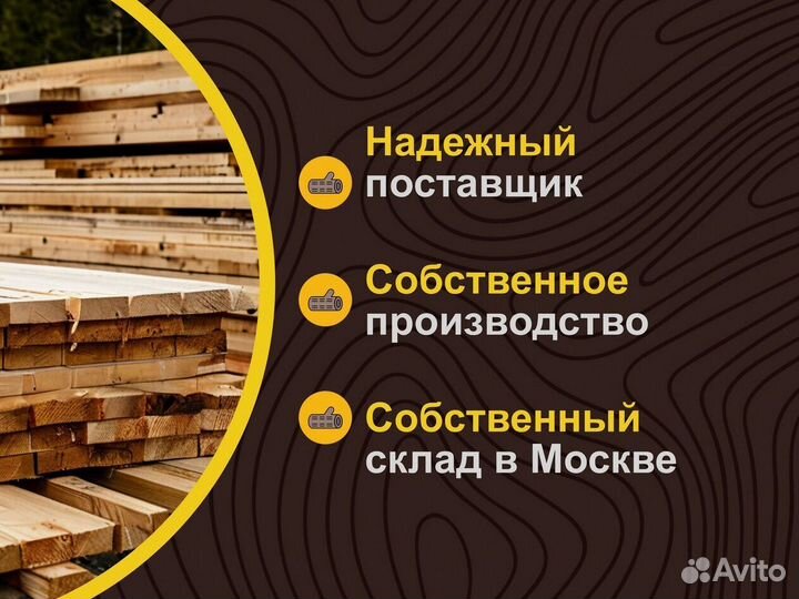 Террасная доска лиственница В наличии