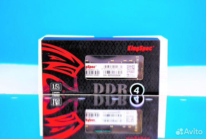 DDR4 3200 8 GB