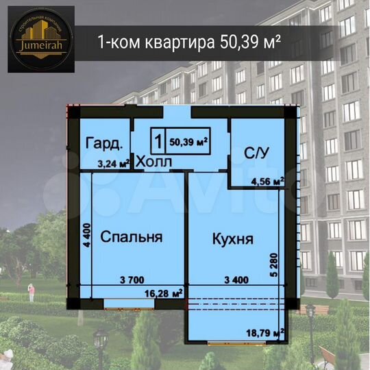 1-к. квартира, 50,4 м², 5/10 эт.