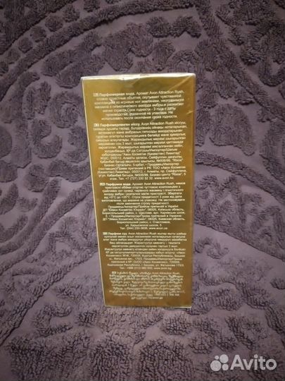 Парфюмерная вода attraction rush avon раритет