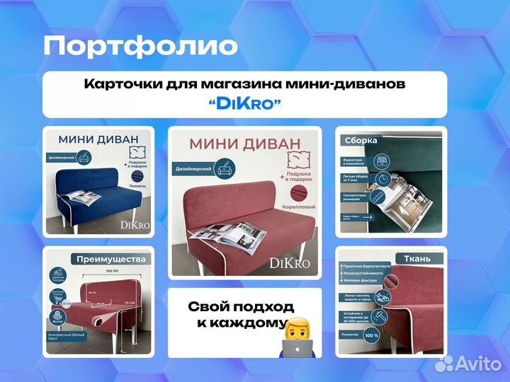 Инфографика для маркетплейсов wildberries ozon