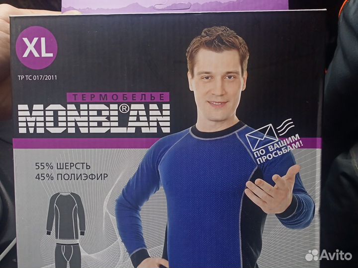 Снаряжение