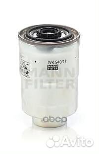 Фильтр топливный WK94011X mann-filter