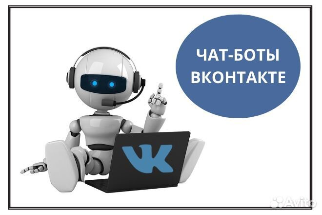 Настройка таргета/контекстной рекламы/сайт с нуля