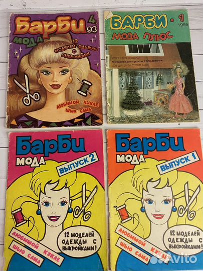 Журналы Барби мода с выкройками