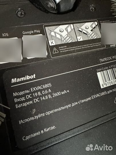 Робот пылесос моющий