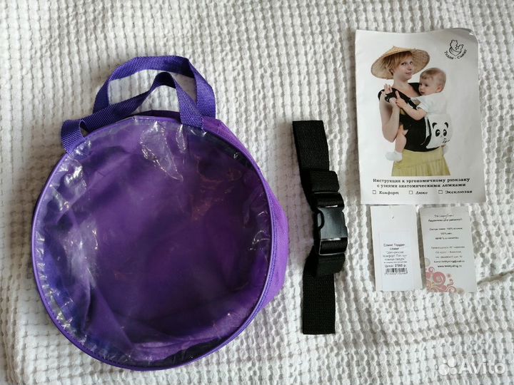 Эрго-рюкзак, слинг