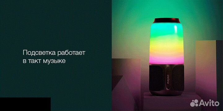 Портативная колонка с подсветкой Xiaomi Velev V03