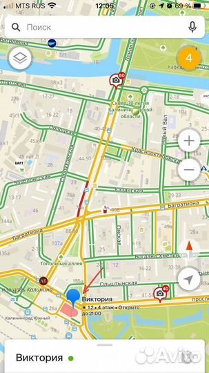 Защитное стекло Samsung S20 ultra