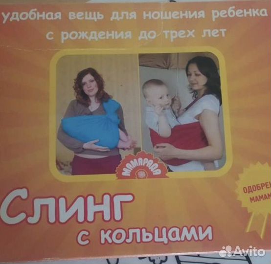 Слинг на кольцах