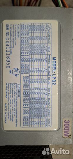 Блоки питания для пк 300Вт, 450Вт