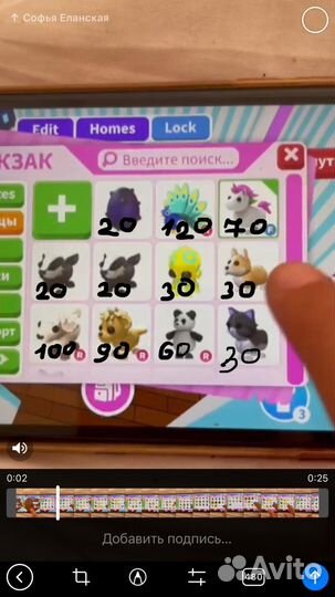 Продаю Петов