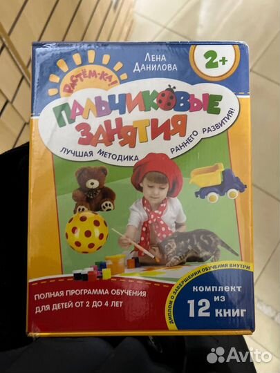 Детские книги бронь